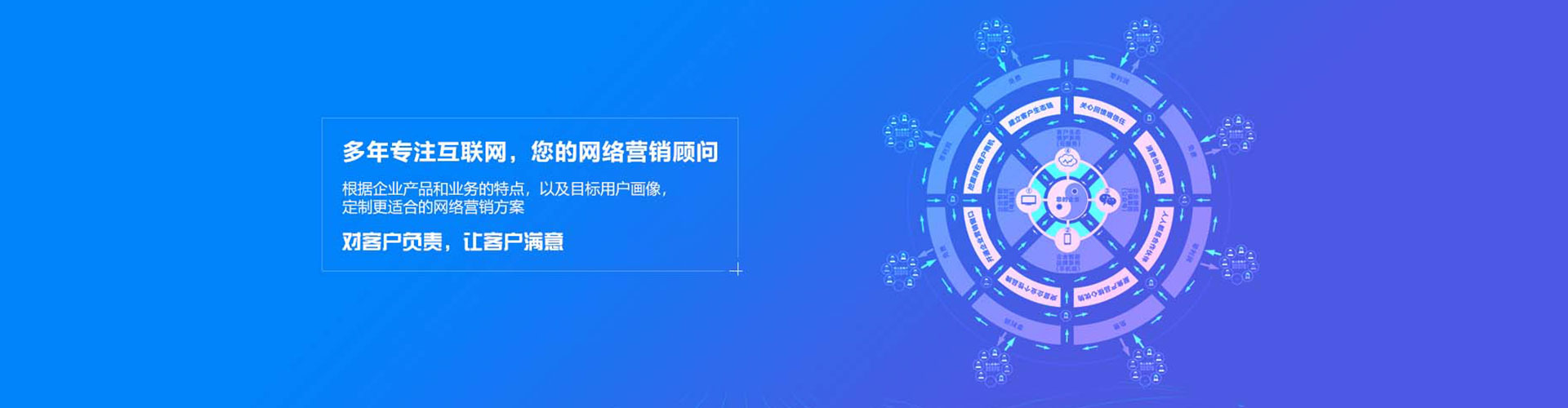 万宁百度推广开户