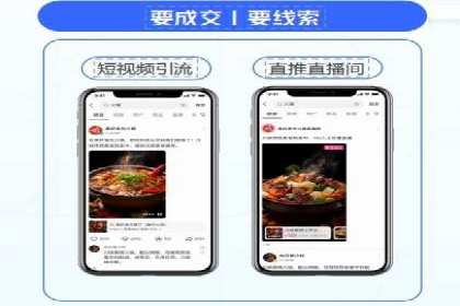 百度竞价托管运营助力企业应对市场竞争案例